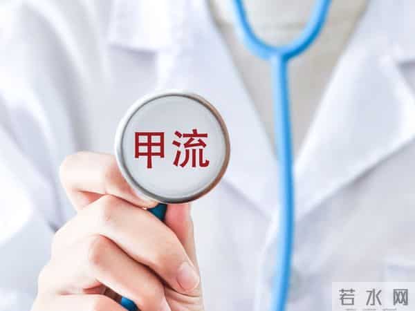 甲流引发全身不适，免疫力下降？试试这一款，助力增强抵抗力