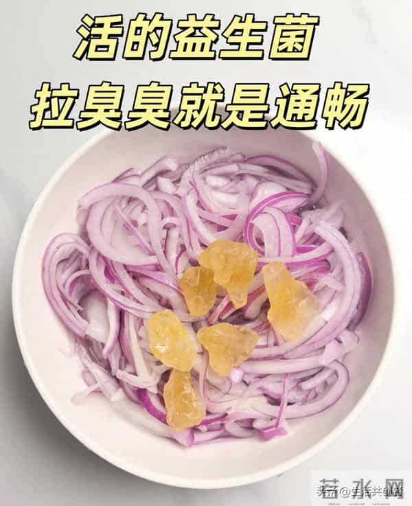 肠道通了！这口脆甜小食让宿便“狂飙”，3天堆积一次性排净