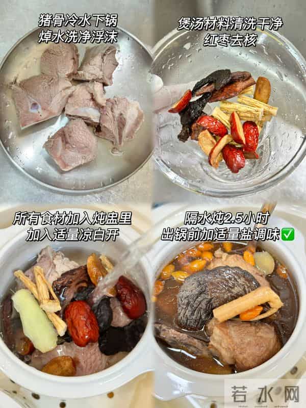 男人不补容易挎，这4种“男人汤”安排起来，补肾壮腰，强筋骨