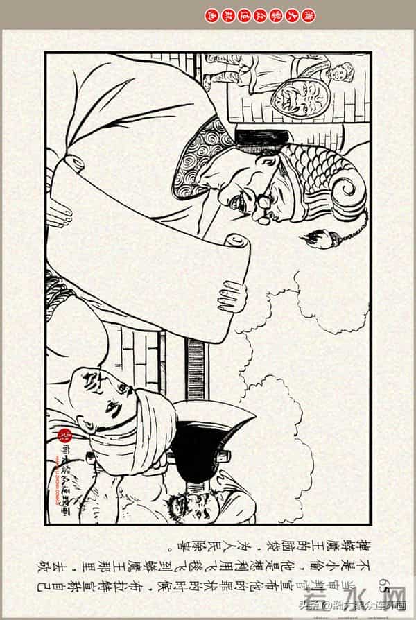 瀚大黎众｜上美版俄罗斯精美童话连环画《蟒魔王》蒋萍蒋荣先绘画