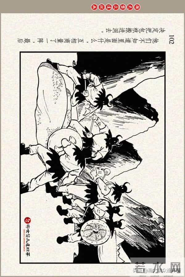 瀚大黎众｜上美版俄罗斯精美童话连环画《蟒魔王》蒋萍蒋荣先绘画