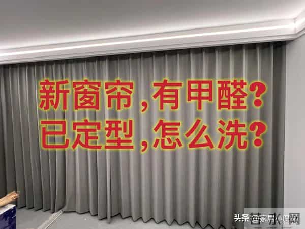 家里这“6样东西”，都是“甲醛大户”，赶紧断舍离！