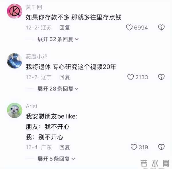 又到了重温陈奕迅经典语录的时候 - 冷段子3430 & 去年今日3080