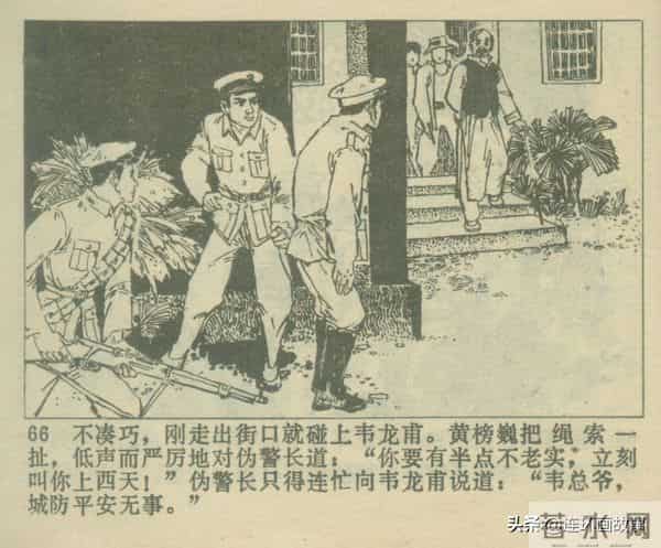 三打胶东见真章,韦拔群智勇破敌,农军精神代代扬!