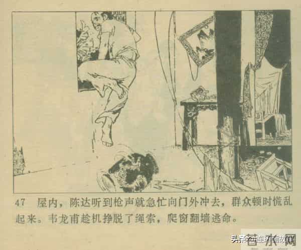 三打胶东见真章,韦拔群智勇破敌,农军精神代代扬!