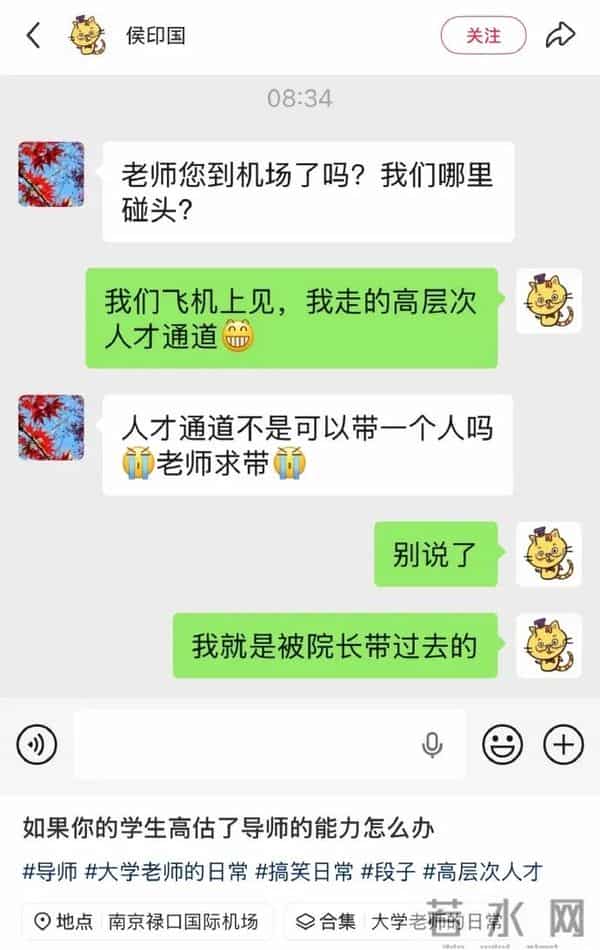 又到了重温陈奕迅经典语录的时候 - 冷段子3430 & 去年今日3080
