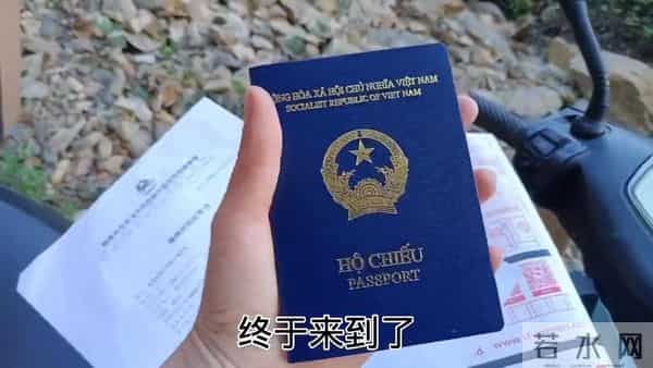 一天天的就会骂我叫我滚回去越南现在我真的要走了高兴了吧