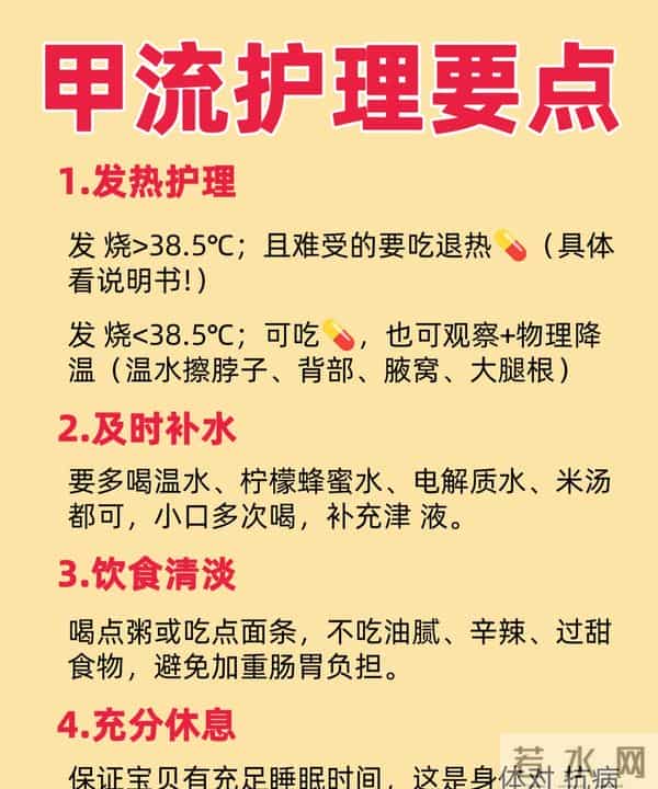 甲流后咳到睡不着？90%的人搞反了方向，这碗汤连喝3天真能扛住！