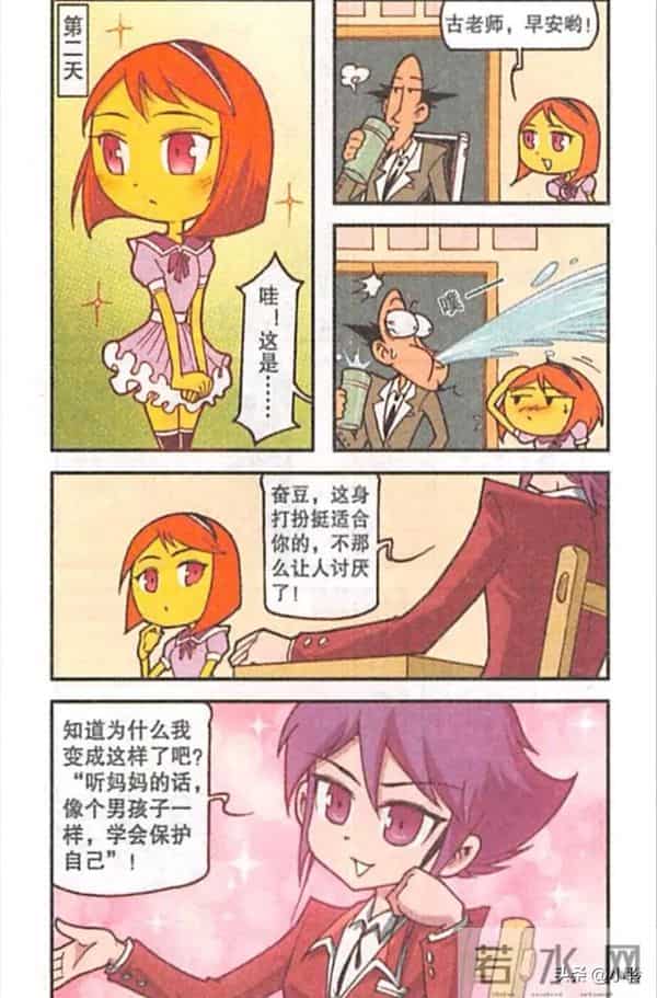 是奋豆啊— 家长偶遇寻娃，回忆杀突然来袭