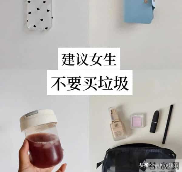 太坑人了！这7个“网红产物”真垃圾，什么玩意，买了就是浪费钱