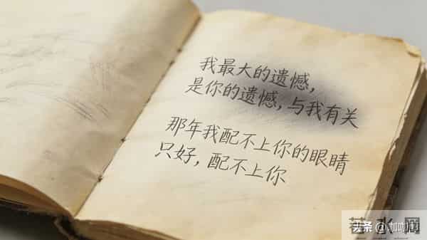 他说“别烦我”，我躲了十年，直到看见他画展上的《未晴》