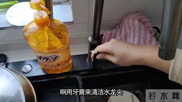 空牙膏皮千万别扔，剪一剪放在厨房作用，真的太棒了