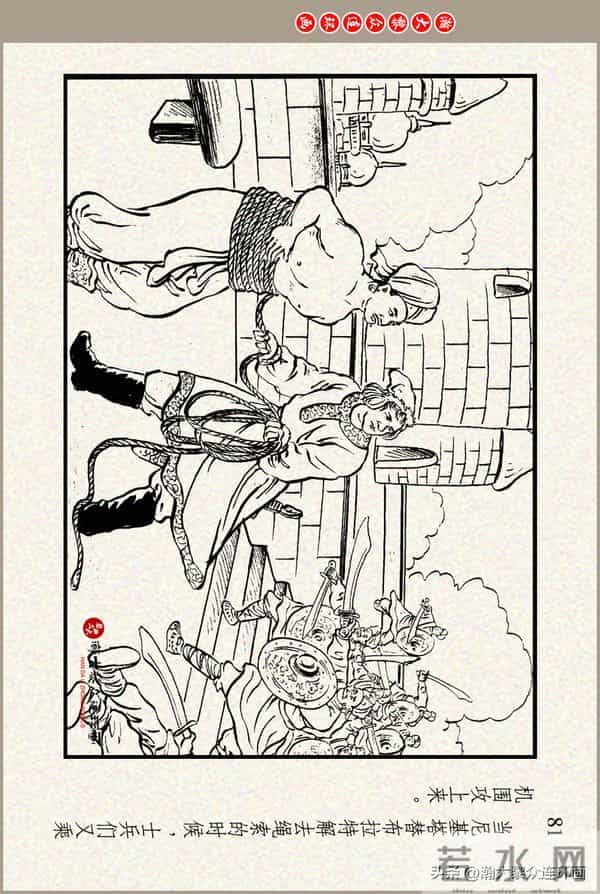 瀚大黎众｜上美版俄罗斯精美童话连环画《蟒魔王》蒋萍蒋荣先绘画