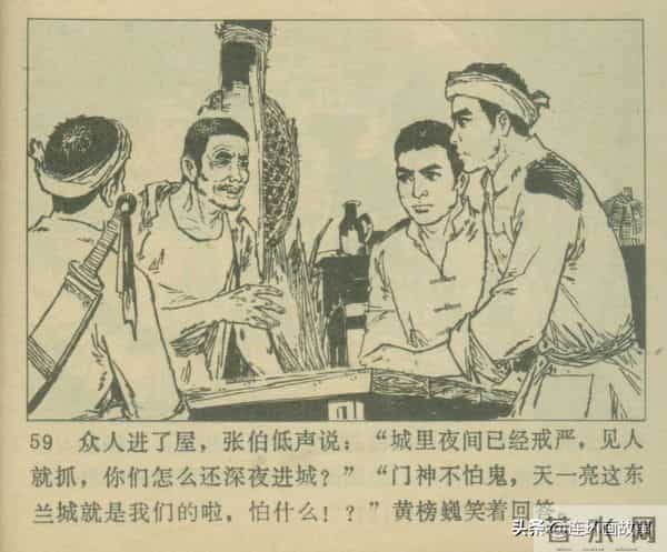 三打胶东见真章,韦拔群智勇破敌,农军精神代代扬!