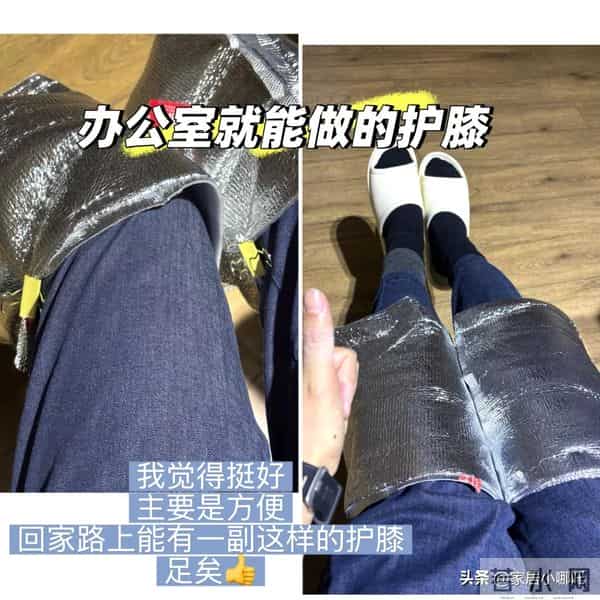 冬季10个“不花钱取暖”妙招，打开思路，不花钱照样可以温暖过冬