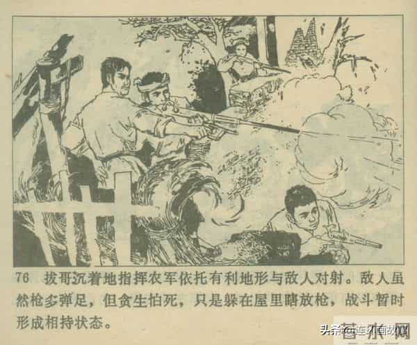 三打胶东见真章,韦拔群智勇破敌,农军精神代代扬!