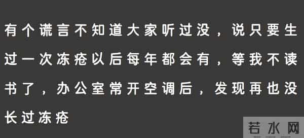 哭了！原来有钱人冬天过得这么舒服，网友：贫富差距真的具象化了