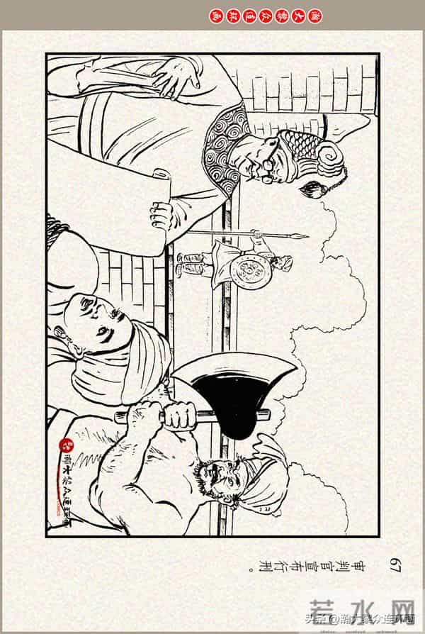瀚大黎众｜上美版俄罗斯精美童话连环画《蟒魔王》蒋萍蒋荣先绘画