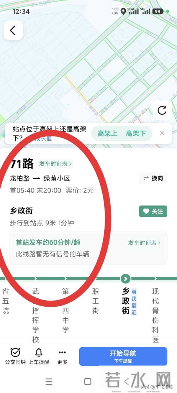 公交71路等了一个多小时才来了一辆