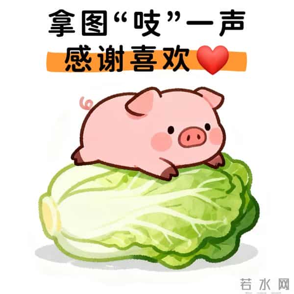 简单好看的姓氏头像~