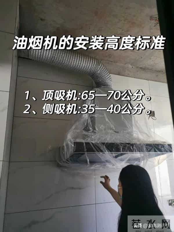 为什么油烟机明明没坏,但就是不吸烟?内行人:别再上赶着当韭菜