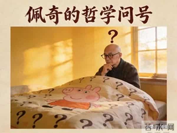 晒过的被子那股“太阳味”,是螨虫被烤焦了吗?真相瞒不住了!