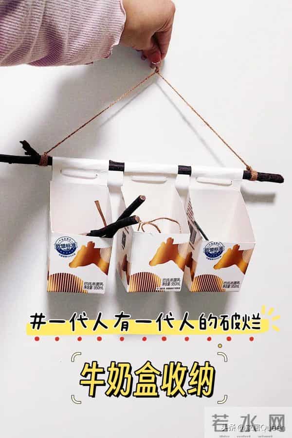 不要钱的“废物改造”,9个变废为宝的家居妙思,简直天才!