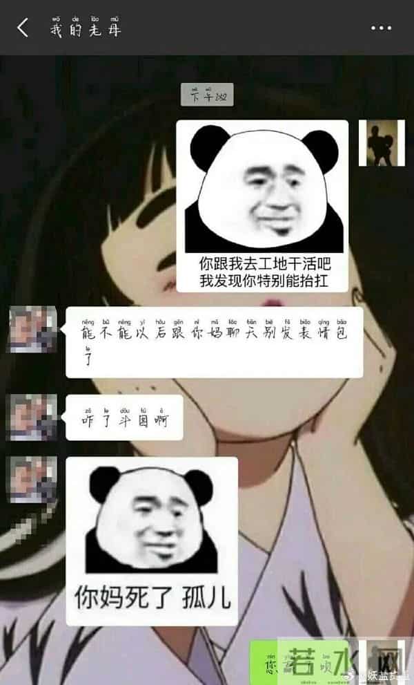 又到了重温陈奕迅经典语录的时候 - 冷段子3430 & 去年今日3080