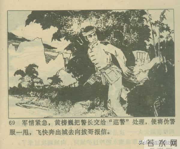 三打胶东见真章,韦拔群智勇破敌,农军精神代代扬!