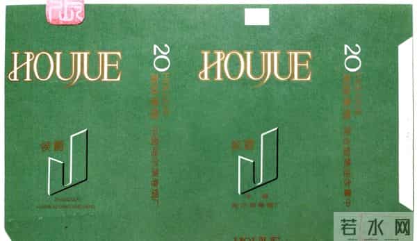 哈尔滨的老牌子，抽过五个不容易，都到戒烟岁数了吧