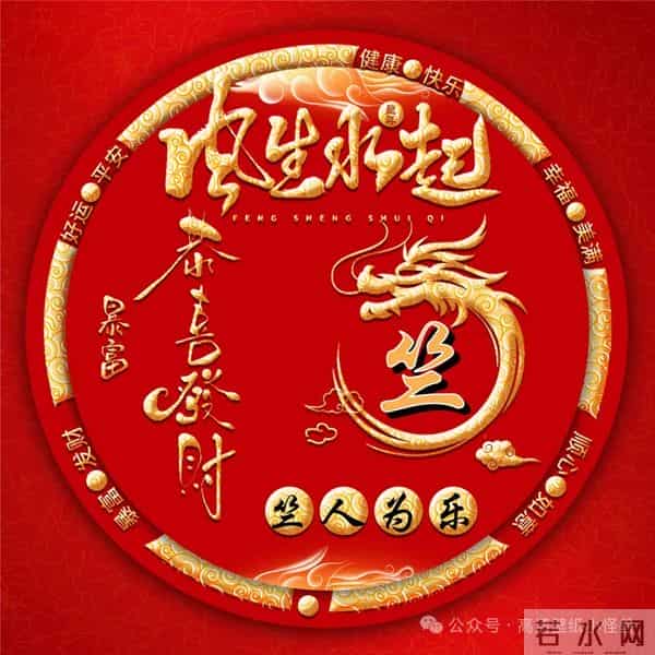 风生水起姓氏头像：晋、马、萧、范、宣、安、莫、夏、桑、竺、熊