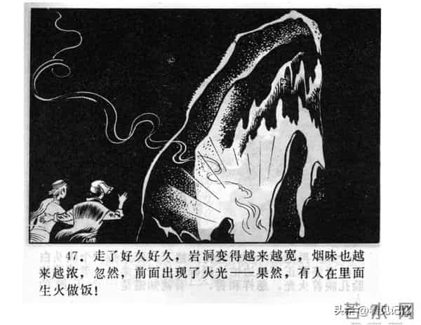 日月潭的传说-江苏人民出版社1983 王培堃 等绘