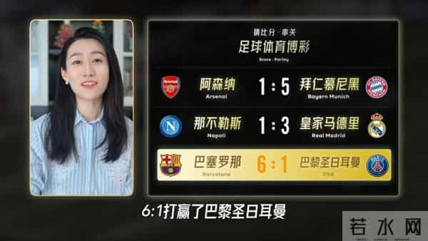 一口气了解赌球