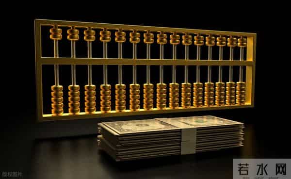 怎样才能存到钱？