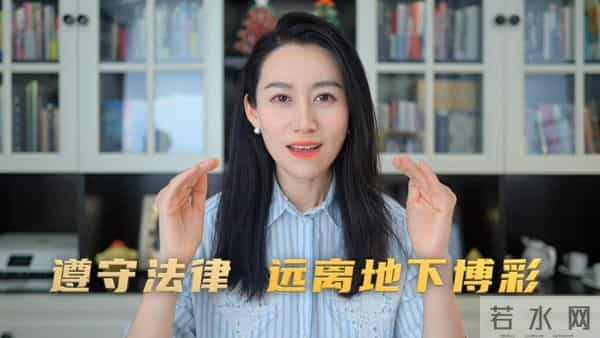 一口气了解赌球