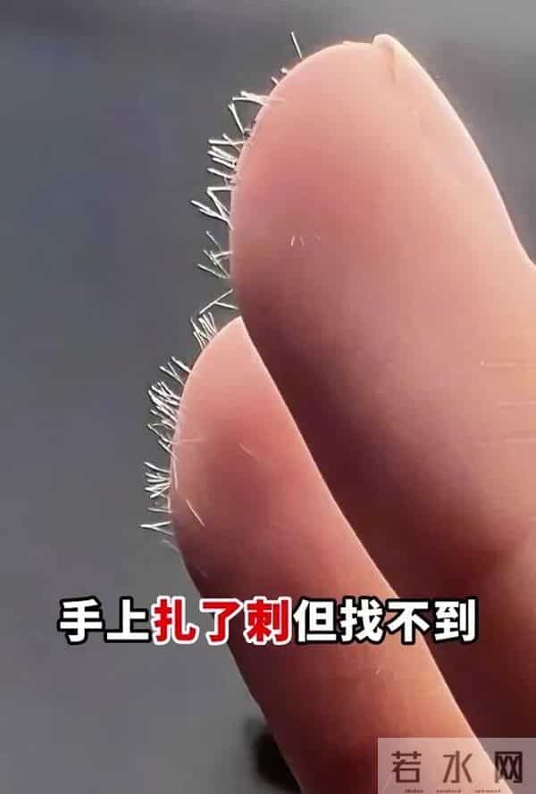 注意了，这几种常用的东西都是“玻璃纤维制品”，用时千万要小心