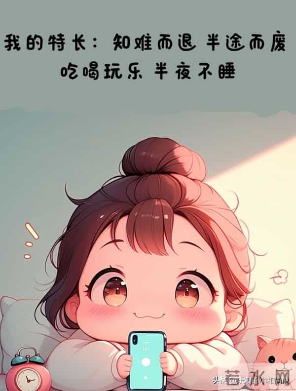 搞笑担当就是我……