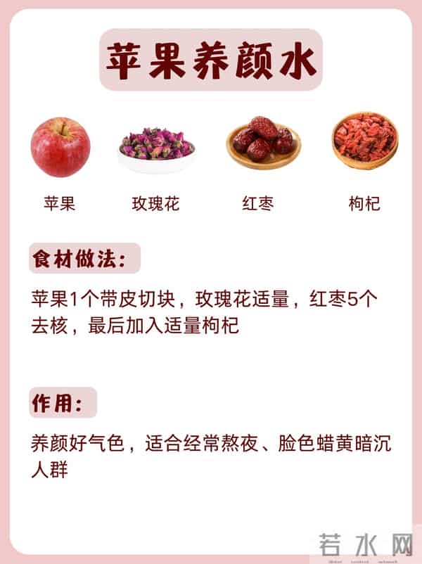 每天一杯苹果水，30天后身体的变化让我傻眼了！