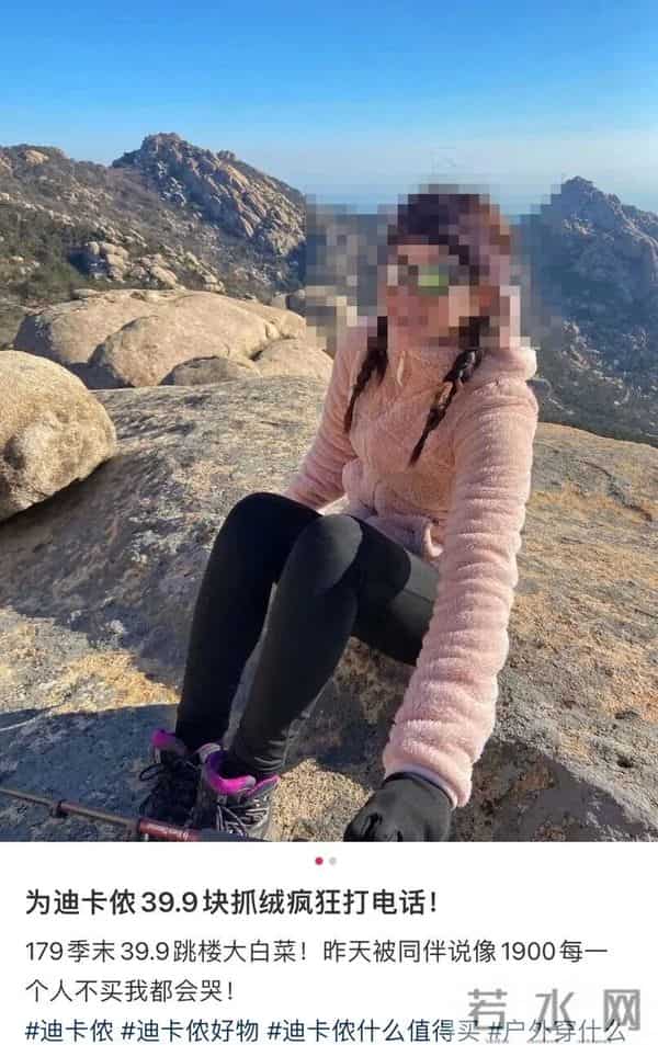 在迪卡侬挖到 13 款百元保暖神器，过冬全靠它们！