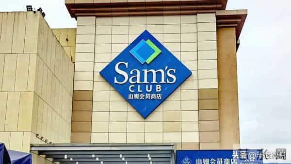 山姆冬日保暖清单｜5款好物让你从脚暖到心，舒服过冬不遭罪