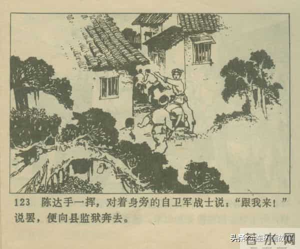 三打胶东见真章,韦拔群智勇破敌,农军精神代代扬!