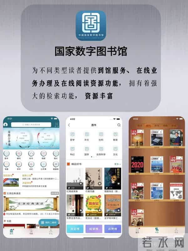 别再乱下APP了!6个国家级硬核神器,免费无广,安全感直接拉满