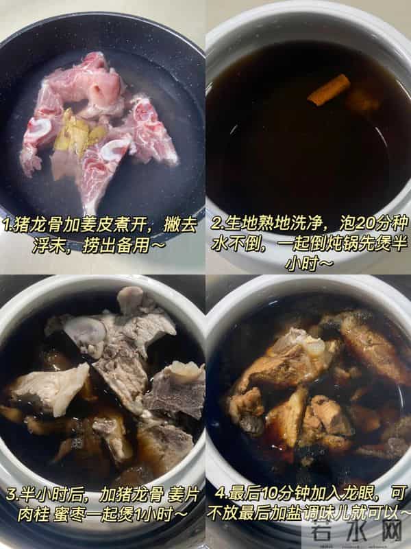 男人不补容易挎，这4种“男人汤”安排起来，补肾壮腰，强筋骨