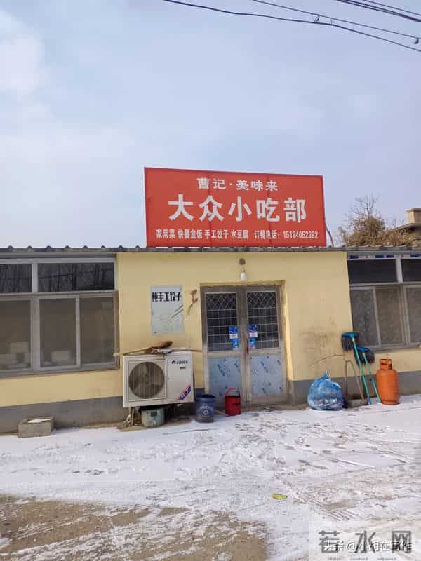 在寒冬，在雪中，一个东北工地民工12月13号日记。