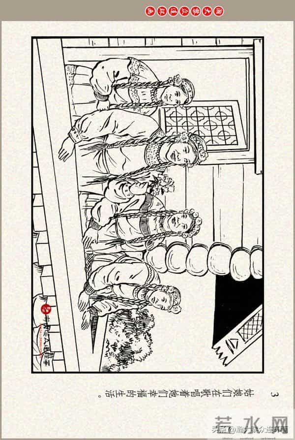 瀚大黎众｜上美版俄罗斯精美童话连环画《蟒魔王》蒋萍蒋荣先绘画