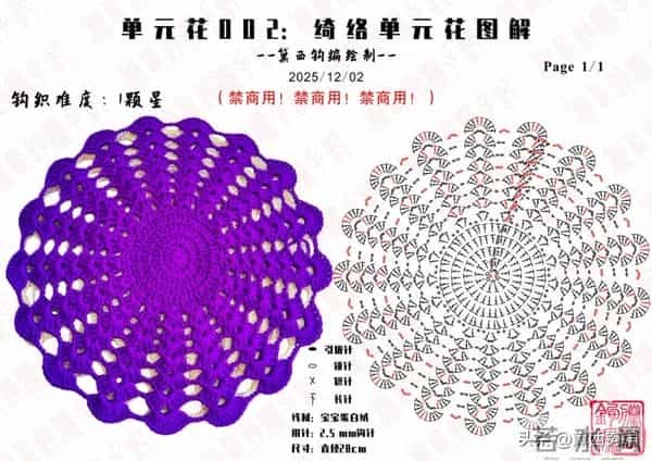 绮络抱枕：绮络花片别闲置，拼个抱枕给小章，有教程，新手也能做