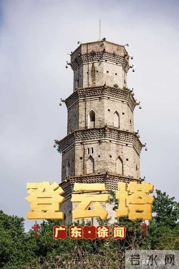 徐闻县行政区划变迁