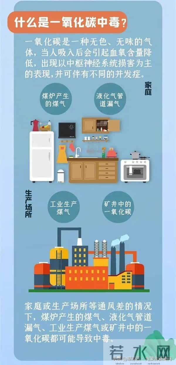 员工下班“踢了一脚”，救了老板一命！