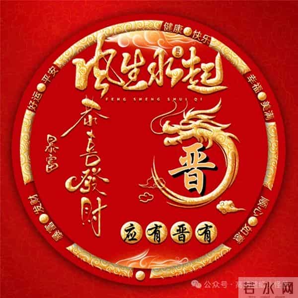 风生水起姓氏头像：晋、马、萧、范、宣、安、莫、夏、桑、竺、熊