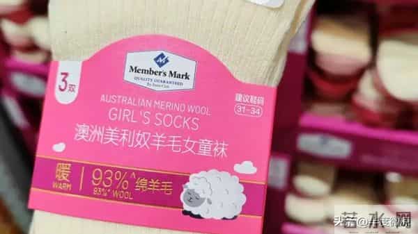 山姆冬日保暖清单｜5款好物让你从脚暖到心，舒服过冬不遭罪